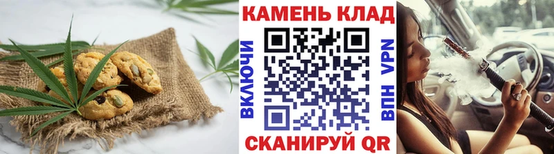 Cannafood конопля Омутнинск