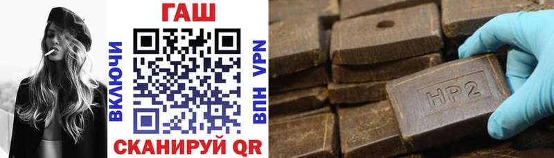ГАШИШ ice o lator  Купить закладки  Омутнинск 