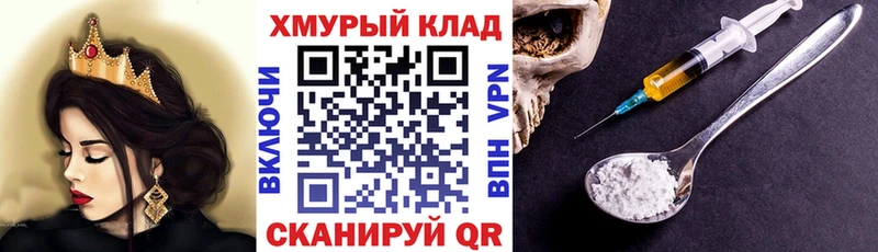 Купить закладки  Омутнинск  ГЕРОИН Афган 