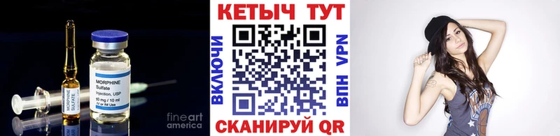 Кетамин ketamine Омутнинск