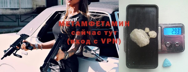 кокс Мегион