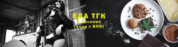 2c-b Медногорск