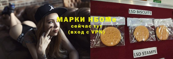 кокс Мегион