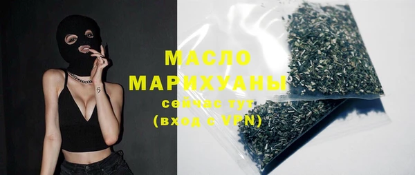 2c-b Медногорск