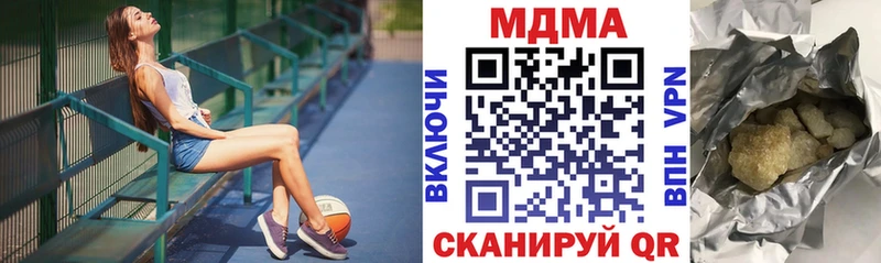 Купить закладки  Омутнинск  МДМА Molly 