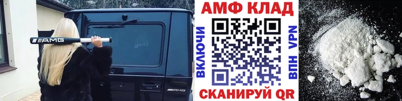 Купить  Омутнинск  Метамфетамин Декстрометамфетамин 99.9% 