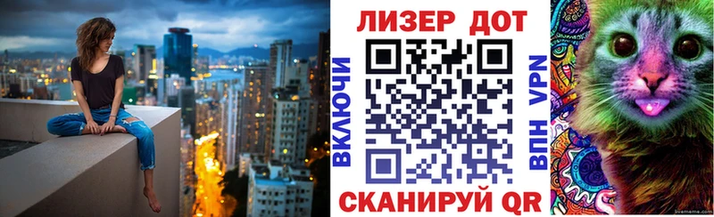 Купить где  Омутнинск  Марки 25I-NBOMe 1,5мг 