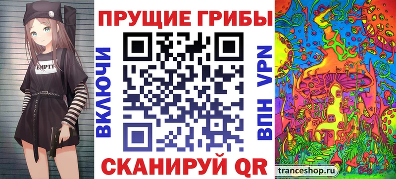 Галлюциногенные грибы мицелий  Купить закладки  Омутнинск 